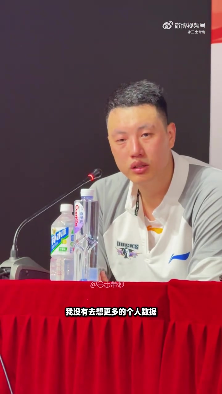 开云体育app-15分11板!翟晓川:没太去想自己的数据 就是尽可能做好自己